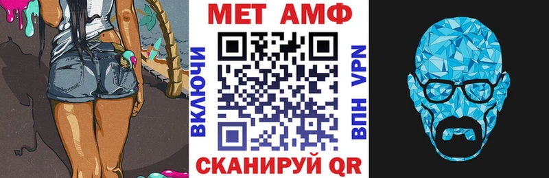 блэк спрут зеркало  Тайшет  АМФ 97% 
