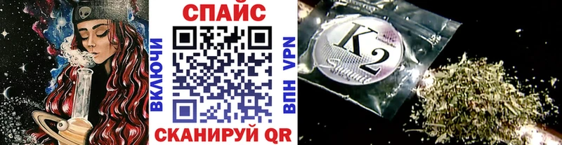 darknet клад  где найти наркотики  Тайшет  БУТИРАТ буратино 