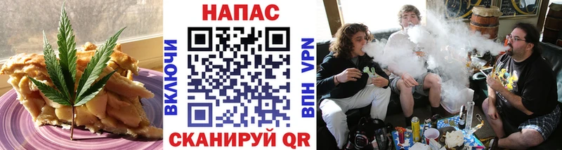 Cannafood конопля Тайшет