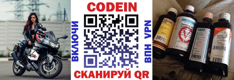Codein Purple Drank  что такое   блэк спрут ссылки  Тайшет 