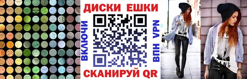 дарк нет состав  Тайшет  Экстази таблы 