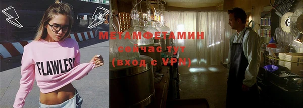Альфа ПВП Армянск