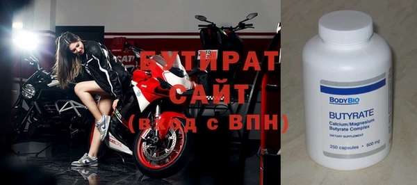 мет Арсеньев