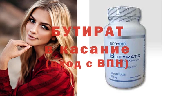 мет Арсеньев