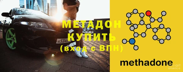 метадон Аркадак