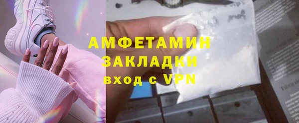 мет Арсеньев