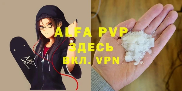 MDMA Premium VHQ Ростов