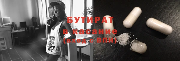 метадон Аркадак