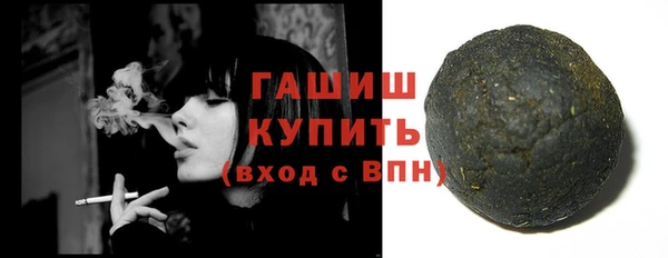 мет Арсеньев