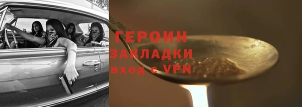 метадон Аркадак
