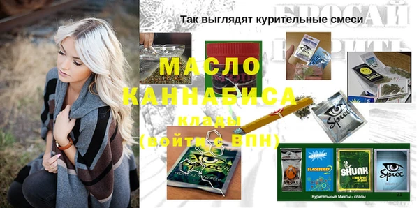 Альфа ПВП Армянск