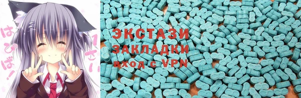 Альфа ПВП Армянск