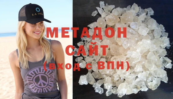 метадон Аркадак
