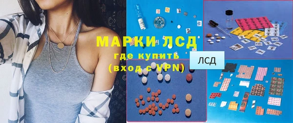 Альфа ПВП Армянск