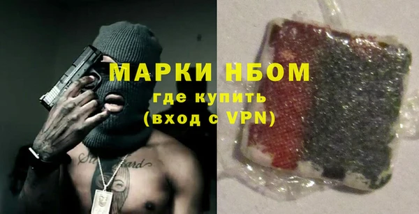 Альфа ПВП Армянск