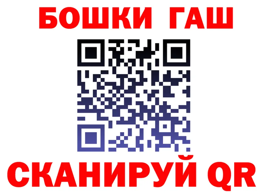 Героин хмурый зеркало shop OMG Тайшет
