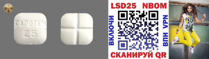 купить наркоту  Тайшет  ЛСД экстази ecstasy 