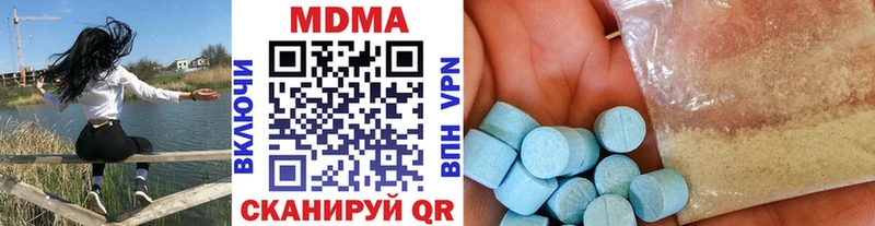 MDMA молли  Тайшет 