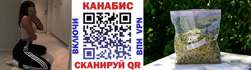 Каннабис MAZAR  Тайшет 